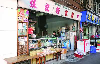 製麵老店有傳承